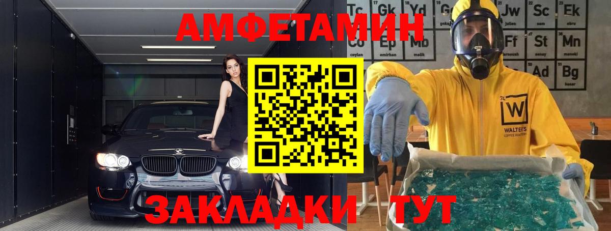 сайты даркнета наркотические препараты  Вход с VPN  Амфетамин  Amphetamine  Кольчугино  АМФ VHQ 