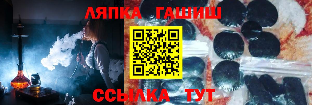 Гашиш гарик Кольчугино