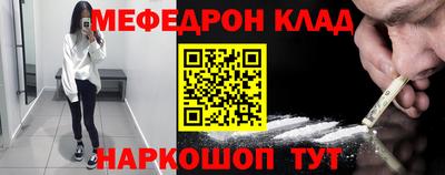 стаф Краснодар