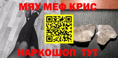 амфетамин Краснознаменск