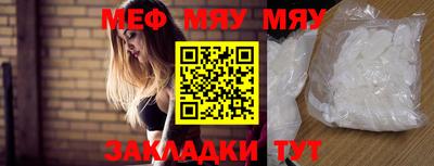 амфетамин Краснознаменск
