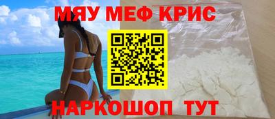 амфетамин Краснознаменск