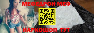 бутик Краснокаменск