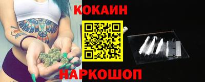 бутик Краснокаменск