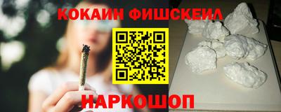 гидра Комсомольск-на-Амуре