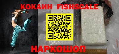амфетамин Краснознаменск