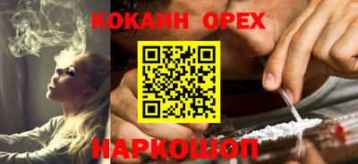 прущая мука Конаково