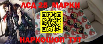 бутик Краснокаменск