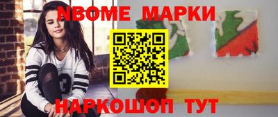амфетамин Краснознаменск