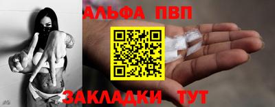стаф Краснодар