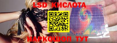 бутик Краснокаменск