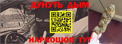 прущая мука Конаково