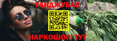 бутик Краснокаменск
