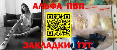 бутик Краснокаменск