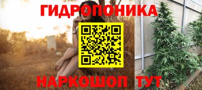 амфетамин Краснознаменск