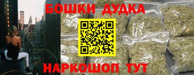 гидра Комсомольск-на-Амуре