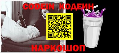 бутик Краснокаменск