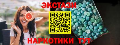 гидра Комсомольск-на-Амуре