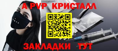 стаф Краснодар