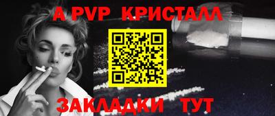 бутик Краснокаменск