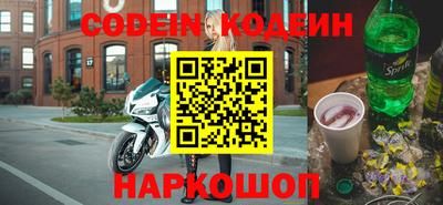 гидра Комсомольск-на-Амуре
