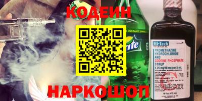 стаф Краснодар