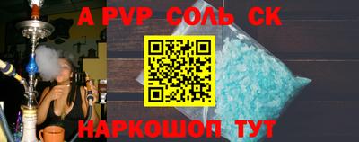 гидра Комсомольск-на-Амуре
