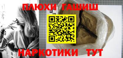 прущая мука Конаково