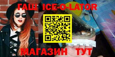 амфетамин Краснознаменск