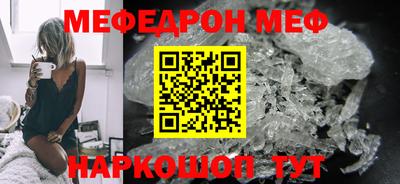 стаф Краснодар