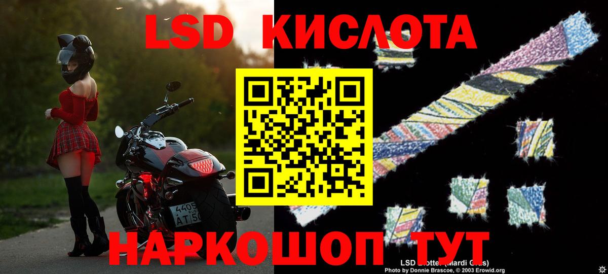 LSD-25 экстази кислота  Лсд 25 экстази ecstasy  Вход с VPN  Кольчугино 