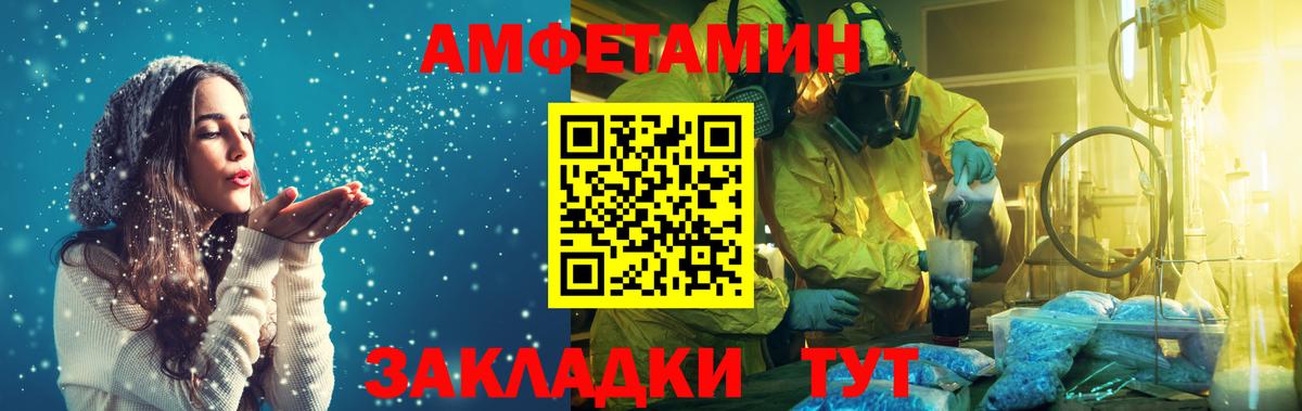 Кольчугино  МЕТАМФЕТАМИН  Вход с VPN  Метамфетамин витя 