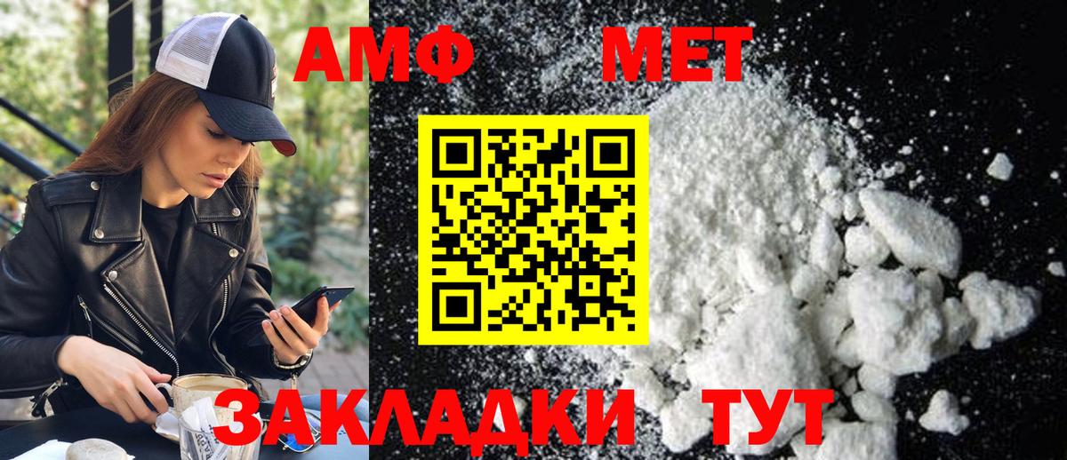 Метамфетамин кристалл Кольчугино