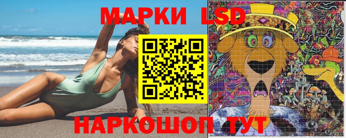 Марки NBOMe 1500мкг  Марки NBOMe 1500мкг  Вход с VPN  Кольчугино 