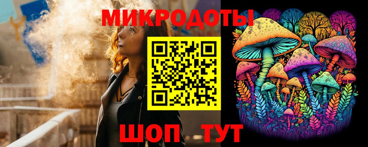 Кольчугино  Псилоцибиновые грибы MAGIC MUSHROOMS  Вход с VPN 