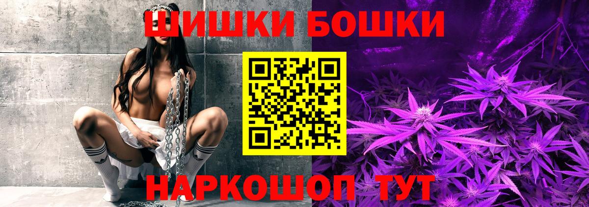 Конопля марихуана  Каннабис Amnesia  Вход с VPN  Каннабис Ganja  Кольчугино 